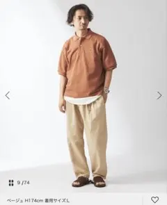 GRAMICCI / グラミチ 別注 ガーメントダイ グラミチパンツ — image 1