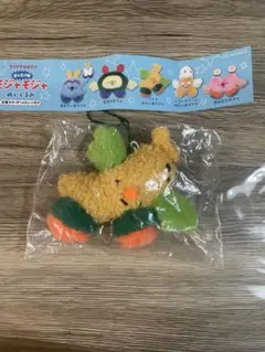 クリヤマロロコの変な生き物モジャモジャぬいぐるみ　バナナみたいなモジャ — image 1