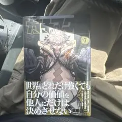 ガチアクタ 1巻 2刷 シュリンク 新品未開封 — image 1