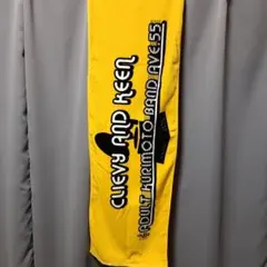 C&K 買いたくなるタオル CLIEVY AND KEEN イエロー — image 1