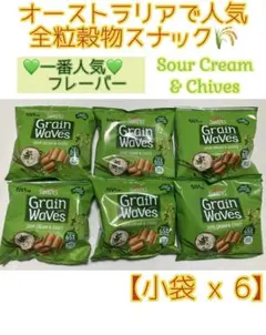 Sunbites Grain Waves Sour Cream & Chives — image 1