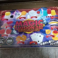 マジックイリュージョンセット — image 1