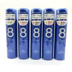 【新品】エイトザタラソ ウォーターレス ドライシャンプー 80g ✖︎5個 — image 1