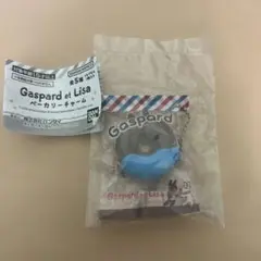リサとガスパール ベーカリーチャーム スクイーズ — image 1