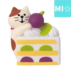 デコレ　コンコンブル　ぶどうショート子猫 — image 1