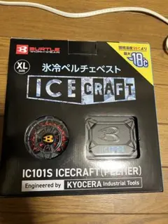 BURTLE ICE CRAFT IC101S XLサイズ — image 1