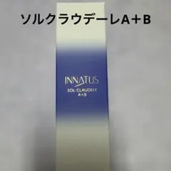 新品イナータス　ソルクラウデーレA＋B — image 1