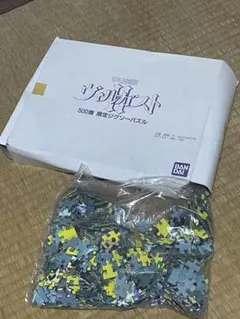 甲竜伝説ヴィルガスト 500個限定ジグソーパズル BANDAI — image 1