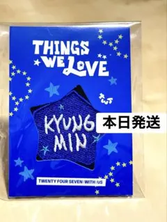 TWS公式シーグリWAPENギョンミンワッペンSEASONSGREETINGS — image 1