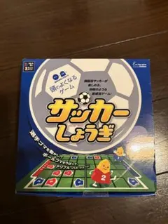 サッカー しょうぎ — image 1