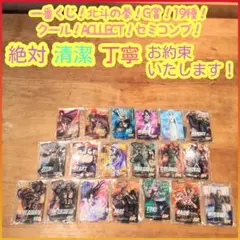 一番くじ 北斗の拳 G賞 G g G賞 ACLLECT セミコンプ アクレクト — image 1