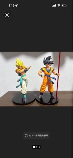 ドラゴンボール超 孫悟空 如意棒 20th film — image 1