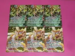 BS　古の神皇 ガルダーラ　古の神皇 鼬のツイタチ　プロモ　各３枚 — image 1