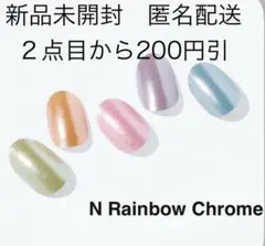 オホーラohora【N Rainbow Chrome】ジェルネイルシール — image 1