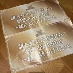 iziU THE CINEMA 東京ドーム　スローガン — image 1