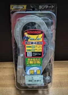藤井電工 TSUYORON ノビロンランヤード AD-NV93SV — image 1