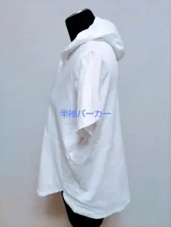 〘美品〙半袖パーカー　Ａライン　ロゴ入り — image 1