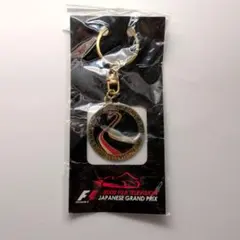 【平成レトロ】2008 F1 日本グランプリ キーホルダー — image 1