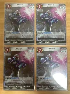 ウルトラマンカードゲーム　ギルアーク　R BP03-097 4枚　美品 — image 1