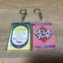 ゲスの極み乙女 アクリルキーホルダー — image 1