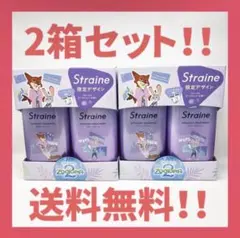 数量限定 ズートピア ストレイン シャンプー＆トリートメント 2箱セット — image 1
