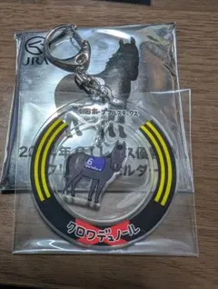 クロワデュノール　Welcomeチャンス　アクリルキーホルダー — image 1