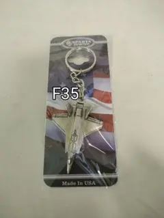 【残りわずか】F-35ライトニングキーホルダーF35 — image 1