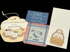 ちいかわベーカリー ノベルティ — image 1