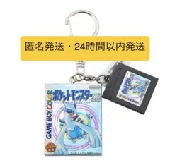 パッケージ＆ゲームカードキーホルダーコレクション 銀 ③ — image 1