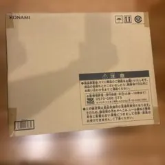 遊戯王　海馬セット　未開封 — image 1