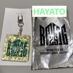 BMSG FES25 ランダムウェーブキーリング　HAYATO/ハヤト — image 1