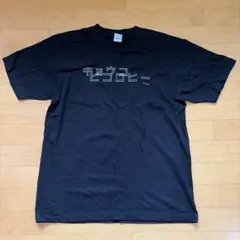 【超セール中7/10まで】キョコロヒー Tシャツ ブラック 齊藤京子 ヒコロヒー — image 1