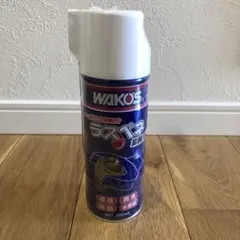 WAKO'S RP-C ラスペネC A122 ワコーズ 350ml — image 1