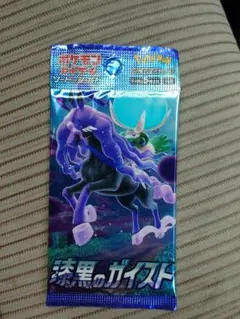 絶版　未開封パック 漆黒のガイスト スペースジャグラー　黒炎の支配者 — image 1