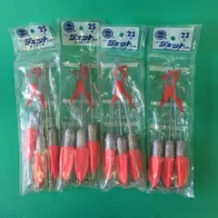 Fuji ジェット天秤 投げ釣り用 23号 25号 セット — image 1