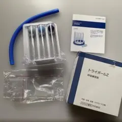 トライボールZ 呼吸練習器 — image 1