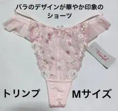 ♡Y Y Y♡様 リクエスト 2点 まとめ商品 — image 1