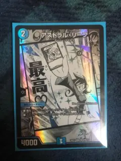 デュエルマスターズ　アストラルリーフ — image 1