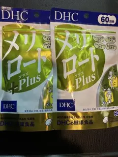 DHC メリロートプラス 60日分 2袋セット — image 1