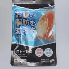 シボドーンEX ダイエット サプリ お腹の脂肪を減らす 60粒 30日分 — image 1