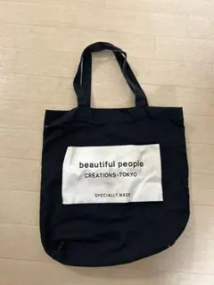 beautiful people トートバッグ ブラック — image 1