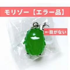 【 レア／エラー品 】 モリゾーとキッコロ めじるしアクセサリー モリゾーA — image 1
