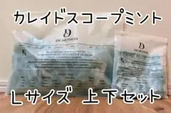 新品　ノンワイヤーブラ【Nongy（ノンジー）】カレイドスコープミント　上下　Ｌ — image 1