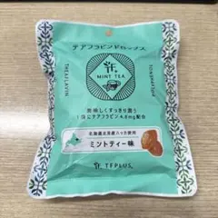 TFPLUS テアフラビンドロップス ミントティー味 — image 1