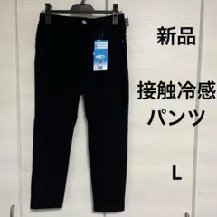 【新品】 — image 1