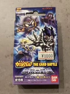 【最安】金色のガッシュベル THE CARD BATTLE 滅界の野望 — image 1