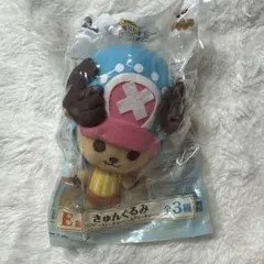 一番くじワンピース きゅんぐるみ(E賞)～チョッパー&クリーチャー～ — image 1