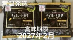 チョコレート効果 Cacao 95% 36枚入り　2袋 — image 1