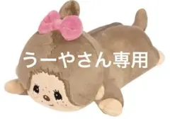 モンチッチちゃんペンケース新品未使用 — image 1