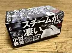 小型スチームアイロン — image 1